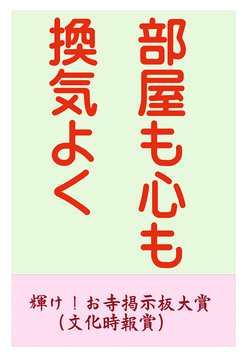 掲示板